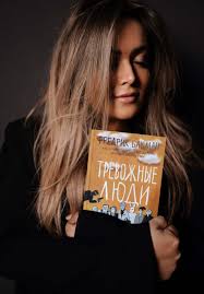 Frederick Backman Official