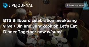 S2015e44 bts eat jin live : Bts Billboard Celebration Meokbang Vlive Jin And Jungkook On Let S Eat Dinner Together Now W Subs