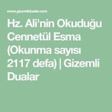 Hz Ali Nin Okudugu Cennetul Esma Okunma Sayisi 2117 Defa Gizemli Dualar Dualar Duanin Gucu Sifa Duasi