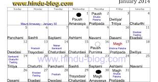 Hindu Calendar 2014 With Tithi In Pdf Download Hindu Calendar 2014 For Free Hindu Blog Hindu calendar 2014 will provide you with the detailed information with all the auspicious muhurats, pradoshams and vrats. hindu calendar 2014 with tithi in pdf