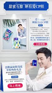 activities for fans william chan tempo cr tempo tmall 互动吧 william chan wai ting 陳偉霆 陈伟霆 ウィリアム チャン 진위정 เฉ นเหว ยถ ง tr sweat event shanghai