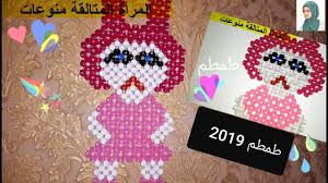 مشغولات خرز يدوى رمضان 2020 أعمال يدويه Diy Hand Made بوجى وطمطم Youtube
