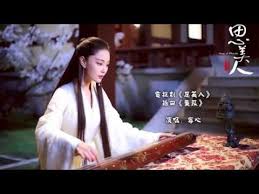 Pin By N On Chinese Music Relaxing Music Music Mix Meditation Music Sleep