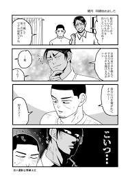 こいつきの同棲初日 | 氣白 さんのマンガ | ツイコミ(仮)