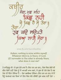 Jogindersinghriar #gurbanikirtan #shabadkirtan amritt saagar's official fb. 100 Best Images Videos 2021 Gurbani Status Whatsapp Group Facebook Group Telegram Group