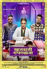 Download free latest hindi dubbed series movies in different size with hd format, mp4moviez provides you latest latest hindi dubbed series on daily bases page 1. Khandaani Shafakhana 2019 Hindi Full Movie Mp4 Download Mp4moviez Mp4moviez Hd