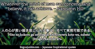 Top 10 Inspirational Motivational Japanese Quotes Part 1