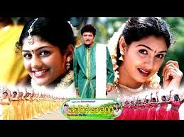 Check spelling or type a new query. Download Anna Tangi Kannada Full Movie Mp4 Mp3 3gp Naijagreenmovies Fzmovies Netnaija