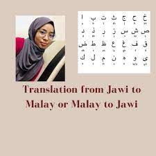 To translate from malay to english, enter your text into the edit window and click the translate button. Translate Jawi Character To Roman Character By Syahidarashid Fiverr