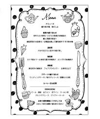 Rie Wedding Handmade Oeo On Instagram こちらはメニュー表になります こちらも新婦様のご要望で手描きのイラストを使って個性的に仕上がりました Drawing Illustration イラスト メニュー テ 手描きのイラスト 手書きチラシ メニュー 表