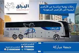 شركة الب راق للنقل البري الداخلي والدولي المنشورات فيسبوك
