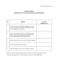 Semakan status kawalan imegresen boleh dibuat di laman semakan status perjalanan imigresen (sspi) jabatan imigresen malaysia. Pdf Senarai Semak Borang Tuntutan Elaun Khas Guru Pembimbing Muhammad Khuzairi Academia Edu