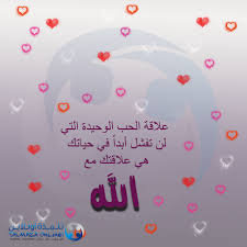 Pin On ايات و اقوال عربي