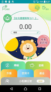 * 初次使用網路銀行時，應變更預設使用者代號及密碼。 * 若連續四次登錄密碼輸入錯誤或忘記密碼，請至臨櫃重新申請。 * 隨時核對銀行帳戶明細。 æ•¸ä½å­˜æ¬¾å¸³æˆ¶ 2020 ç¬¬ä¸€éŠ€è¡Œileoæ•¸ä½å¸³æˆ¶ å—å®®æ´›çš„æµ·ç›œçª© ç—žå®¢é‚¦