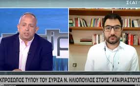Ενημέρωση, ψυχαγωγία και διασκέδαση μέσα από τη συχνότητα του σκαϊ Ekleisan Ton Hliopoylo Ston Skai Otan Anafer8hke Sth Lista Petsa Video Documento