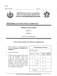 Allocation of marks format 3 marks content 12. English Trial Paper 2 Perak 2012 Pdf Txt