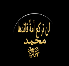 صورة المقال