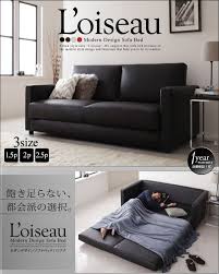 一人暮らしにおすすめ ソファーベッド モダンデザインソファベッド loiseau ロワゾ画像01 ソファベッド コンパクト ソファベッド ソファーベッド