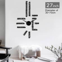 We always want wall accents and wall accent ideas to match the decor that has already been set up. Russian Language Numbers Frameless Diy Big Wall Clock Foreign Languages Wall Art Room Decor Time Clock Gift For Foreign Teacher Buy Cheap In An Online Store With Delivery Price Comparison Specifications