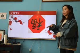 Chinese character fu means blessing, good fortune, good luck fu is one of the most popular chinese characters used in chinese new year. Fu Chinese Character Good Fortune Symbols Omeida Chinese Academy