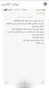 pin by mzoon27 on طبخ coffee drink recipes coffee drinks cold drinks