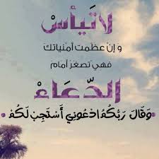 We did not find results for: Ø§Ø¯Ø¹ÙŠØ© Ø¯ÙŠÙ†ÙŠØ© Ø¬Ù…ÙŠÙ„Ø© Ø§Ø¯Ø¹ÙŠÙ‡ Ø¯ÙŠÙ†ÙŠÙ‡ Ù‚ØµÙŠØ±Ù‡ Ø±Ø§Ø¦Ø¹Ù‡ Ø§Ù‚ØªØ¨Ø§Ø³Ø§Øª