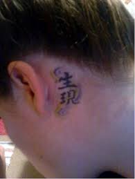 Check spelling or type a new query. 7 Hilarious And Cringe Worthy Chinese Tattoo Fails