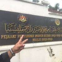 Pengumuman tarikh 1 syawal 1441h 2020m oleh penyimpan mohor besar raja raja. Pejabat Penyimpan Mohor Besar Raja Raja Malaysia City Hall