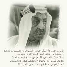 شبكة الألوكة شبكة إسلامية وفكرية وثقافية شاملة تحت إشراف الدكتور خالد الجريسي والدكتور سعد الحميد. ØªØ­ÙŠÙ‡ Ø§Ù„Ø§Ø³Ù„Ø§Ù… Ù‡ÙŠ Ø±Ø³Ø§Ù„Ù‡ Ø¶Ø¯ Ø§Ù„Ø§Ø±Ù‡Ø§Ø¨ On Twitter Ø§Ù„Ø¹Ù„Ù…Ø§Ù†ÙŠ Ø§Ù„Ù‚Ø°Ø± Ø®Ø§Ù„Ø¯ Ø³Ø§Ù…ÙŠ ÙŠÙ‚Ù„Ø¯ Ø§Ù„Ø¹Ø±ÙŠÙÙŠ ÙˆÙŠØ³ØªÙ‡Ø²ÙŠ Ø¨Ù‡ Ø¨ÙˆØ¶Ø¹ Ø§Ù„Ù…ÙƒÙŠØ§Ø¬ ÙˆÙ„Ù… ÙŠÙ‚Ù„Ø¯ Ø§Ù„Ø²Ù†Ø¯ÙŠÙ‚ Ø§Ù„Ø³ÙŠØ³ØªØ§Ù†ÙŠ ÙˆÙ„Ù… ÙŠØ¹Ù„Ù… Ø§Ù† Ø§Ù„Ø¹Ø±ÙŠÙÙŠ Ù‡Ùˆ Ù‚Ø§Ù‡Ø± Ø§Ù„Ø±ÙˆØ§ÙØ¶Ù‡