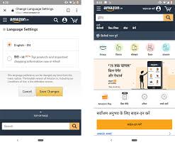 Maybe you would like to learn more about one of these? Amazon India Now Supports A Hindi Version Of Its Mobile Storefront