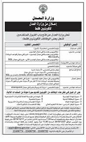 ØªØ¯Ø±ÙŠØ³ Ø±ÙˆØ­ÙŠ Ø®Ø²Ø§Ù…Ù‰ Ù…Ø±Ø© Ø£Ø®Ø±Ù‰ ÙˆØ¸ÙŠÙØ© ÙƒØ§ØªØ¨ Ø¶Ø¨Ø· Ù„Ù„Ù†Ø³Ø§Ø¡ Sjvbca Org