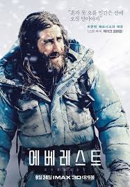 It stars an ensemble cast of jason clarke , josh brolin , john hawkes , robin wright , michael kelly , sam worthington , keira knightley , emily watson. Everest 2015 Mntnfilm Video On Demand