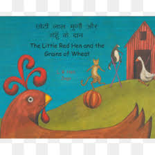 Making a pizza sequencing worksheet. Little Red Hen Png Little Red Hen Characters Little Red Hen Puppet Templates Little Red Hen Story Little Red Hen Art Project Little Red Hen Dog The Little Red Hen Book Little Red Hen Picture Cards Little Red Hen Sequencing Little Red Hen Craft Little