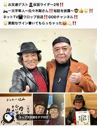 仮面ライダー おしゃれまとめの人気アイデア pinterest ジョニー タケト アントマン 仮面ライダー 変身 ラッド