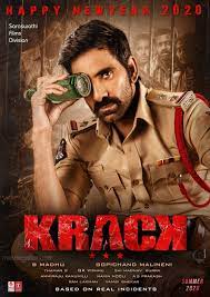 You can also upload and share your favorite ravi teja wallpapers. Krack Wallpapers Wallpaper Cave