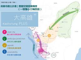 Kaohsiung city is a special municipality in southern taiwan. ç¸£å¸‚åœ‹åœŸéŽé—œ é«˜é›„å¸‚ æ¨‚è§€ä¼°äººå£å‡è‡³300è¬å¯¶ä¾†æº«æ³‰å€åŠƒé–‹ç™¼æƒ¹è­° ç'°å¢ƒè³‡è¨Šä¸­å¿ƒ