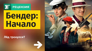 Год выпуска и точная дата выхода, рейтинг фильма по версии портала киноафиша, длительность фильма. Chbwd1e 50k3dm