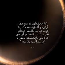 Yazan Nofal