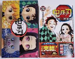 The tale of hachimaru began serialization in weekly shōnen jump' s #24 issue on may 13, 2019, being the first series in the magazine published in the. Demon Slayer Kimetsu No Yaiba Manga Vol 23 Limited Special Edition Hobbies Toys Toys Games On Carousell