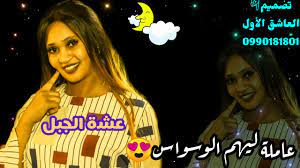 5 صور بوستات حب 2021. Ø¬Ø¯ÙŠØ¯ 2021 Ø¹Ø´Ø© Ø§Ù„Ø¬Ø¨Ù„ Ø¨Ø´ÙŠØ± ÙƒÙŠ Ø¹Ø§Ù…Ù„Ø© Ù„Ù†Ø§Ø³ ÙˆØ¬ÙŠØ¹Ø© ØµØºÙŠØ±Ø© Ø³Ù…Ø­Ø© Ùˆ ÙØ±ÙŠØ¹Ø© Youtube