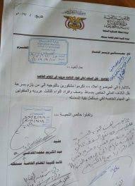 أكد نائب وزير الدفاع الأمير خالد بن سلمان، أن تدشين ولي العهد الأمير محمد بن سلمان لعدد من المشاريع السكنية والطبيَّة يأتي انعكاساً لتوجيهات سموه ودعمه اللامحدود لمنسوبي وزارة الدفاع. ÙØ¶ÙŠØ­Ø© Ù…Ù†Ø­ Ù†Ø¬Ù„ ÙˆØ²ÙŠØ± Ø§Ù„Ø¯ÙØ§Ø¹ Ø§Ù„Ù…Ù‚Ø¯Ø´ÙŠ Ø±ØªØ¨Ø© Ø¹Ù‚ÙŠØ¯ ÙˆØªØ¹ÙŠÙŠÙ†Ù‡ Ù‚Ø§Ø¦Ø¯Ø§ Ù„ÙƒØªÙŠØ¨Ø© Ø¹Ø³ÙƒØ±ÙŠØ© Ù…Ø³ØªÙ‚Ù„Ø© ÙˆØ«ÙŠÙ‚Ø© Ø§Ù„Ø­ÙŠØ§Ø©