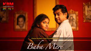 Even though being immensely talented amit kumar went through a lean phase of his career in the in the year 2003 amit tied his knot with reema and was blessed with a daughter named muktika in 2004. Baba Mere Amit Kumar Muktika Ganguly Youtube