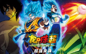 The great collection of dragon ball wallpaper for desktop, laptop and mobiles. Dragon Ball Broly Wallpapers On Wallpaperdog