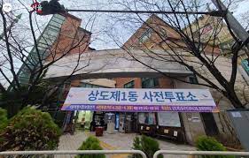 2020.4.10.(금)~4.11.(토) 오전 6시~오후 6시 #415총선 #21대총선 #선거 #사전투표 #팩트체크. V2ywj Rfiagttm