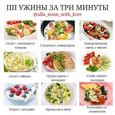 меню на 1200 калорий из простых продуктов в граммах Pin By Elena Lipkina Petrova On Polezno Kushat Fitness Recipes Clean Eating Nutrition Recipes Workout Food