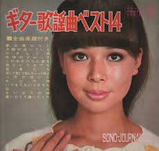 NOT A THROUG STREET (ERNEST LARSEN)