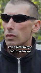 Эрик Легион