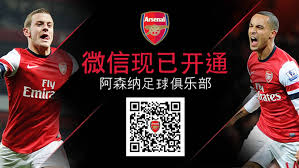 The gunners remain in the hunt for new. Arsenal Launches Official Weixin Account News Arsenal Com