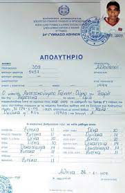 Ηφαίστειο εκλύει τοξικό αέριο κοντά στη μανίλα ένα ηφαίστειο, που βρίσκεται σε απόσταση 50 χιλιομέτρων νότια της μανίλας, εκλύει, εδώ και περίπου μία εβδομάδα, ένα τοξικό αέριο, που θα μπορούσε να είναι. Antetokoynmpo Tsoliadaki Me Th Shmaia Sto Sxoleio Oi Ba8moi Toy Pics