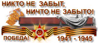 Мы подготовили 30 знаменитых снимков великой отечественной войны, сделанных бесстрашными фотожурналистами. 75 Let Velikaya Otechestvennaya Vojna Prezentaciya K Uroku 3 Klass Obrazovatelnaya Socialnaya Set